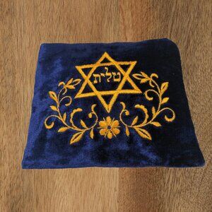 Vintage Jewish Prayer Set: Tallit, Kippah & Tzedakah Bag | Star of David Judaica